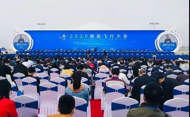 陜直股份受邀參加2020南昌飛行大會